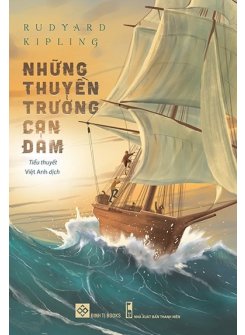 Những Thuyền Trưởng Can Đảm
