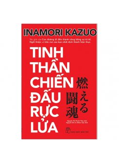 Tinh Thần Chiến Đấu Rực Lửa