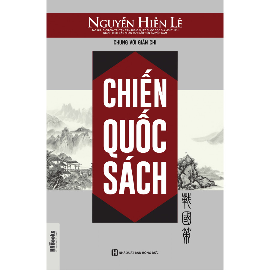 Chiến Quốc Sách