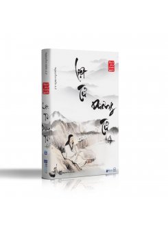 Liệt Tử Dương Tử (Tuyển Tập Bách Gia Trang Minh)