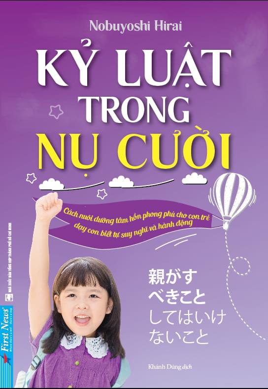 Kỷ Luật Trong Nụ Cười 2