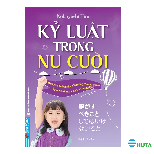 Kỷ Luật Trong Nụ Cười