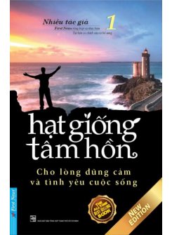 Hạt Giống Tâm Hồn 1: Cho Lòng Dũng Cảm Và Tình Yêu Cuộc Sống