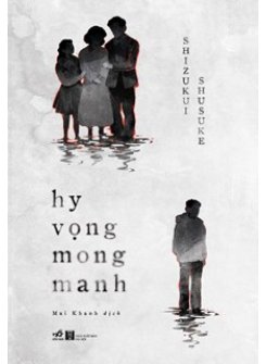 Hy Vọng Mong Manh