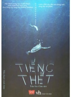 Tiếng Thét