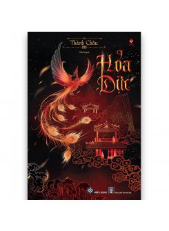 Hỏa Dực