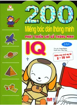 200 Miếng Bóc Dán Thông Minh - Phát Triển Chỉ Số Thông Minh IQ - Tập 1