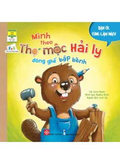 Bạn ơi, Cùng Làm Nào! - Mình Theo Thợ Mộc Hải Ly Đóng Ghế Bập Bênh