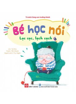 Bé Học Nói - Lọc Cọc, Lạch Cạch