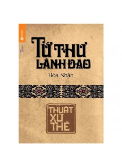 Tứ thư lãnh đạo: Thuật xử thế (TB)