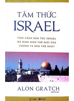 Tâm thức Israel