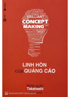 Linh hồn của quảng cáo (TB)