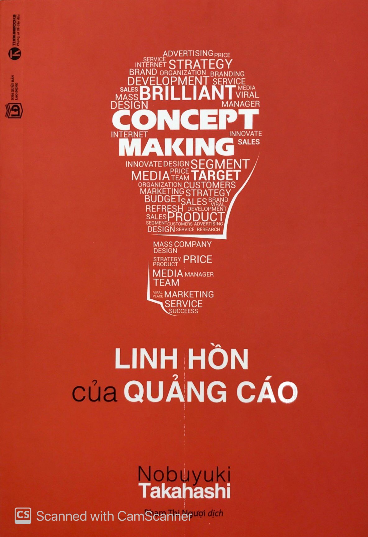 Linh hồn của quảng cáo (TB)