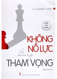 Sách - Kim Chỉ Nam Dành Cho Giới Trẻ - Không Nỗ Lực Đừng Tham Vọng 